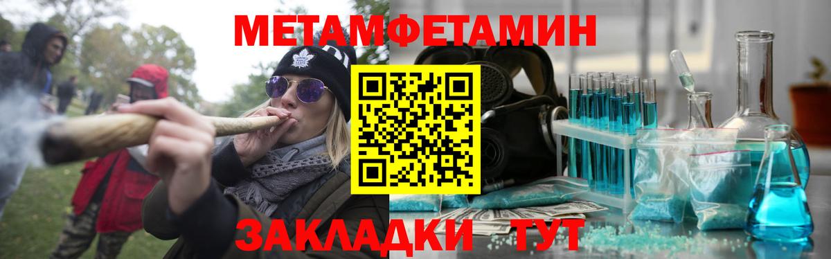 АМФЕТАМИН  АМФ  Вход с VPN  Амфетамин 97%  Шелехов 