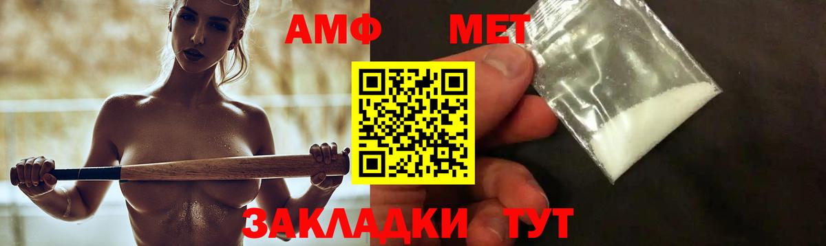 АМФ Premium Шелехов