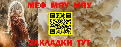 крисы Новодвинск