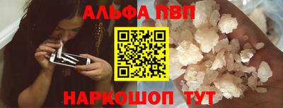 стаф Наро-Фоминск
