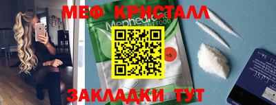 крисы Новодвинск