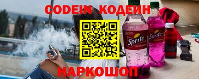 стаф Наро-Фоминск