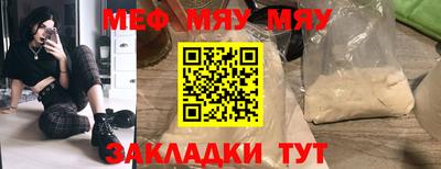 мдма Новозыбков