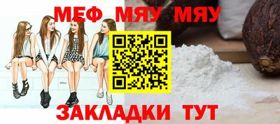 крисы Новодвинск