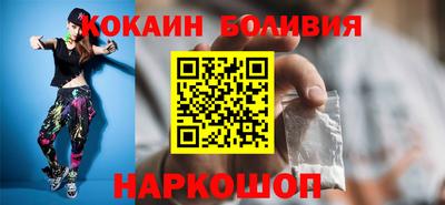 мдма Новозыбков