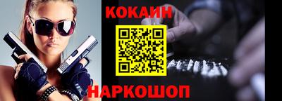 стаф Наро-Фоминск