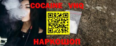 стаф Наро-Фоминск