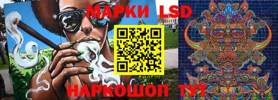 соль курить ск Новокубанск