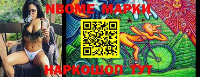 крисы Новодвинск
