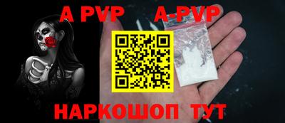 таблы Нарткала