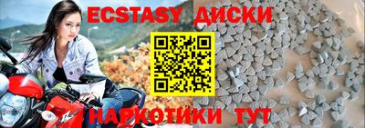стаф Наро-Фоминск