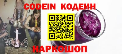 крисы Новодвинск