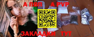 таблы Нарткала