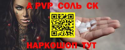 таблы Нарткала