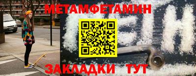 стаф Наро-Фоминск