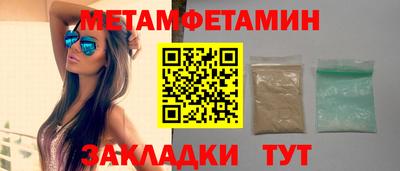 крисы Новодвинск