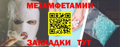 стаф Наро-Фоминск