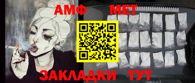таблы Нарткала