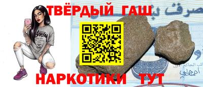 таблы Нарткала
