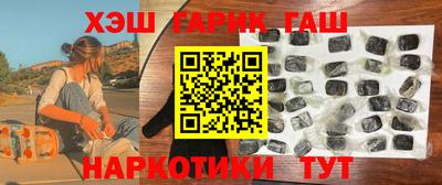 стаф Наро-Фоминск