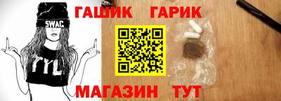 соль курить ск Новокубанск