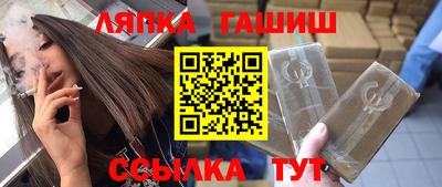 мдма Новозыбков