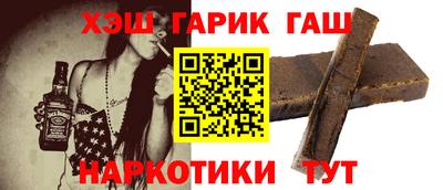 соль курить ск Новокубанск