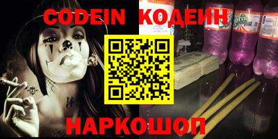 таблы Нарткала
