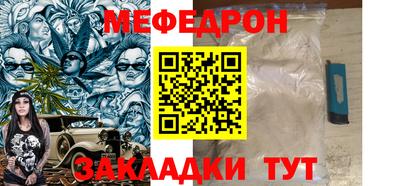 соль курить ск Новокубанск