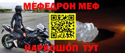 соль курить ск Новокубанск