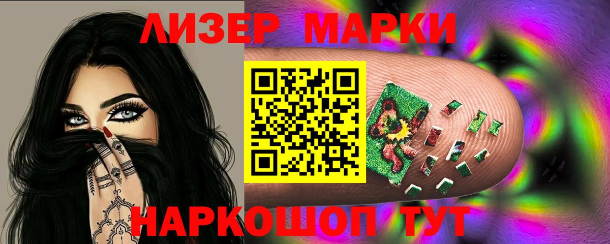 Шелехов  LSD-25 экстази кислота    ONION  Вход с VPN  ЛСД экстази 