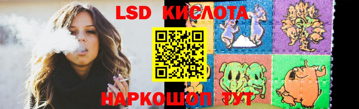 Каннабис  ГАШ  Шелехов  Cocaine  МЕФ кристаллы  Вход с VPN 