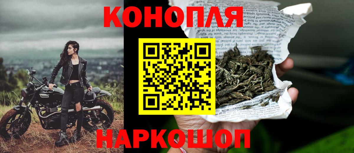 Шишки марихуана семена Шелехов
